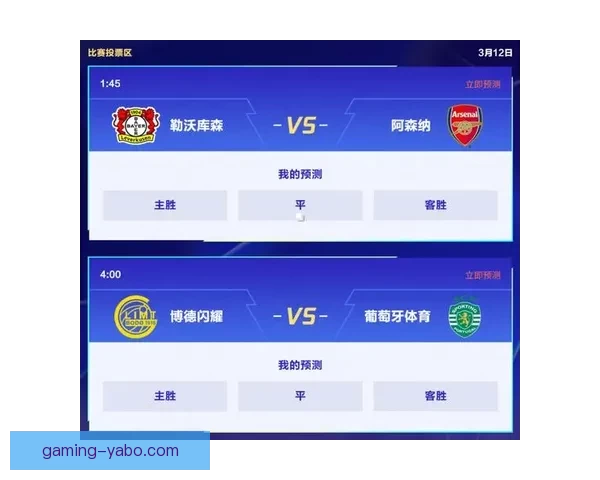 世界杯竞猜热门平台推荐与玩法解析助你轻松赢取丰厚奖励